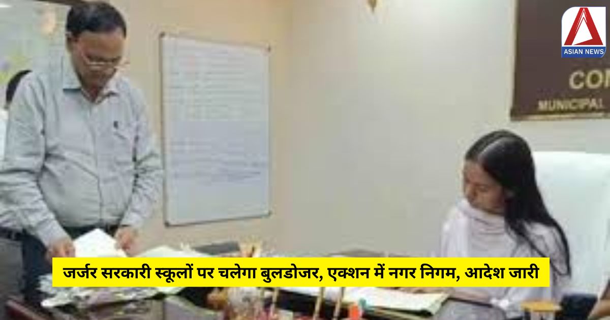 MP News