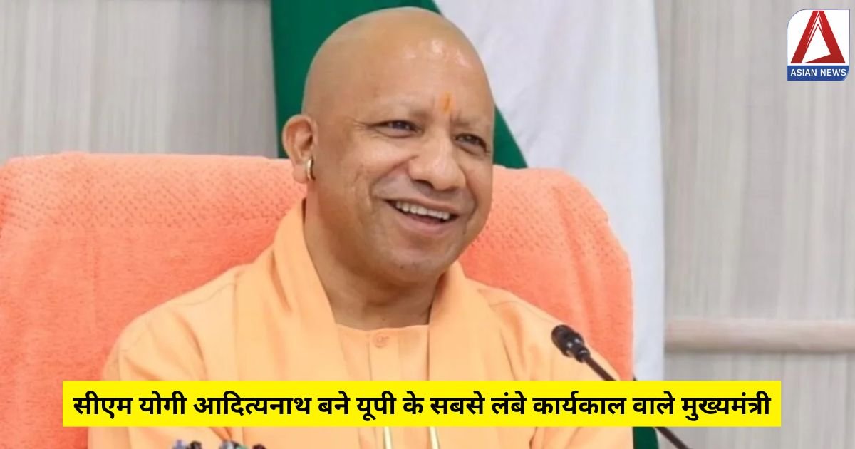 UP News