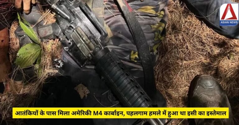 Operation Mahadev