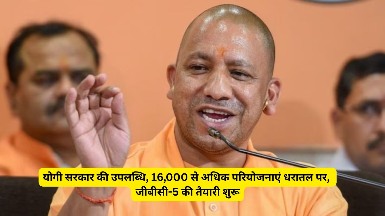 UP News