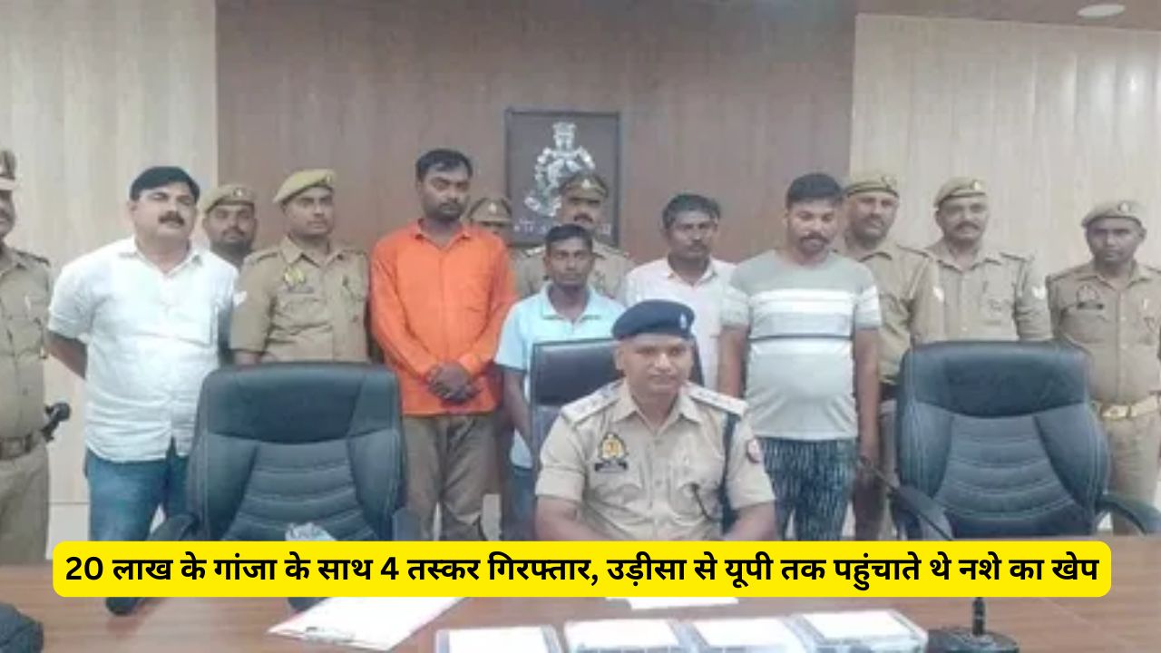 UP Crime