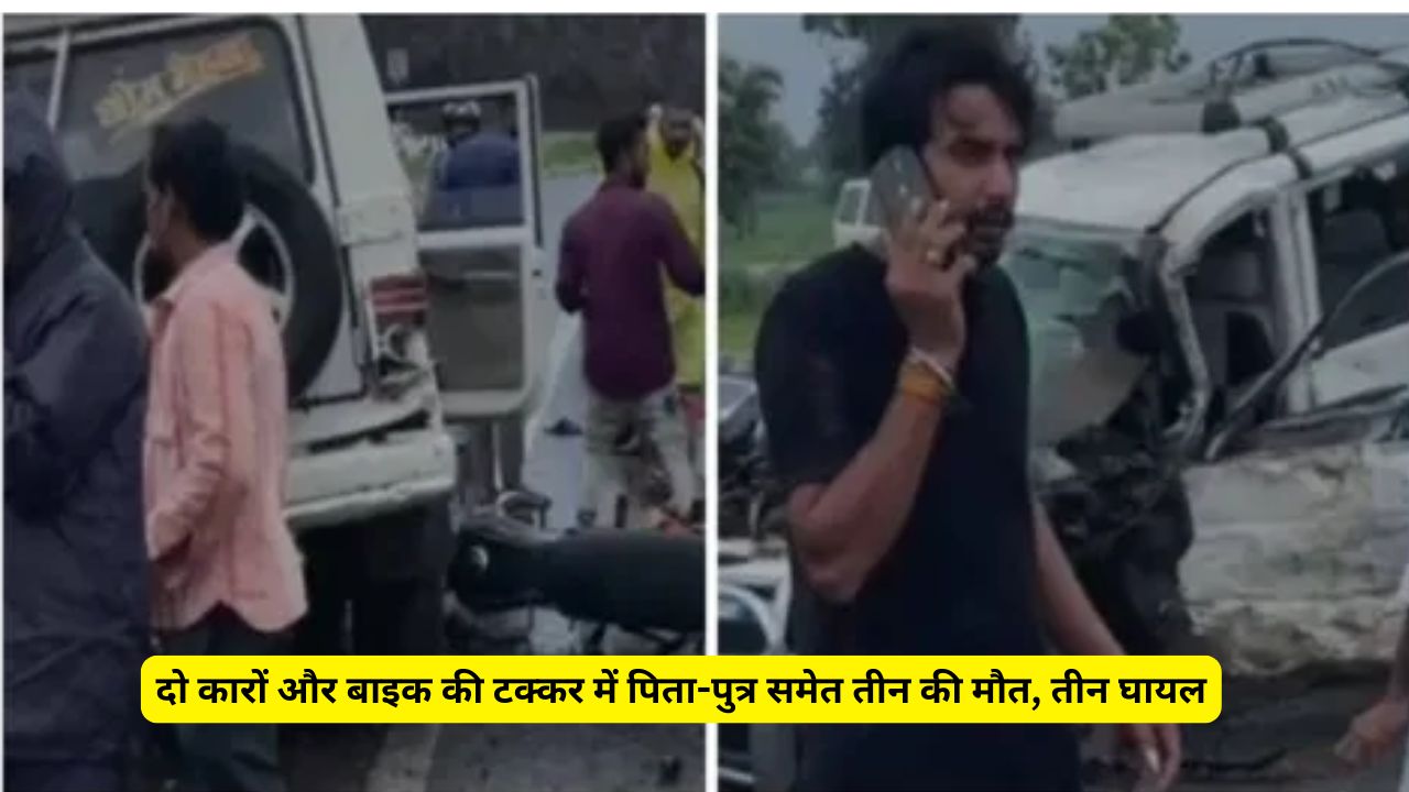 MP Accident