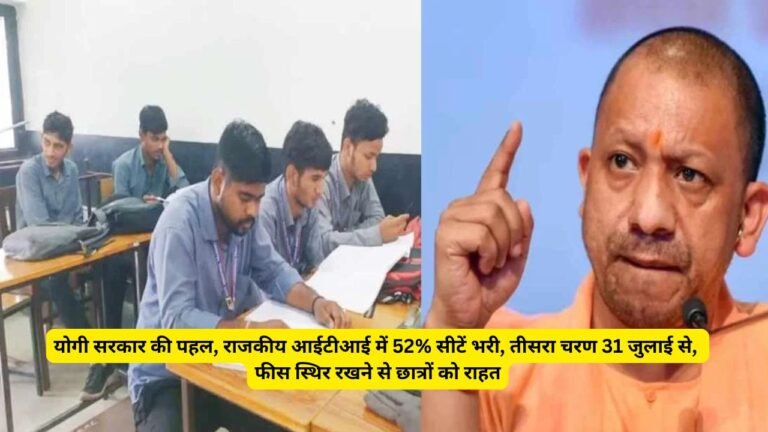 UP News