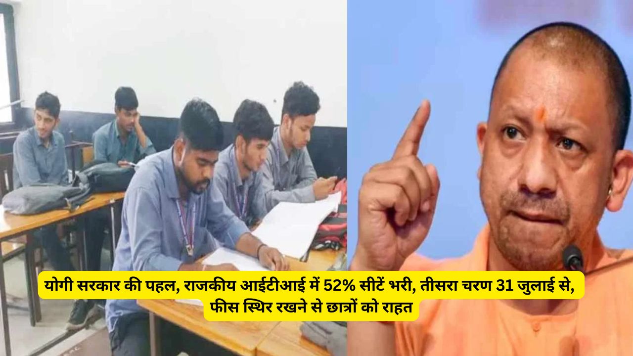 UP News