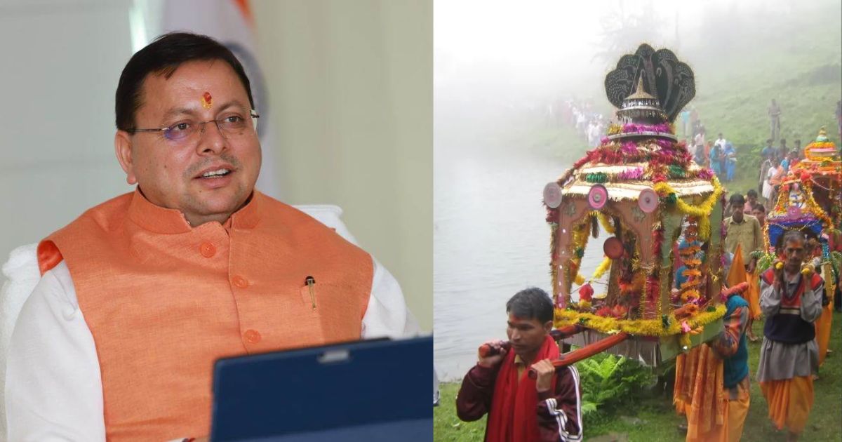 Uttarakhand News Uttarakhand News