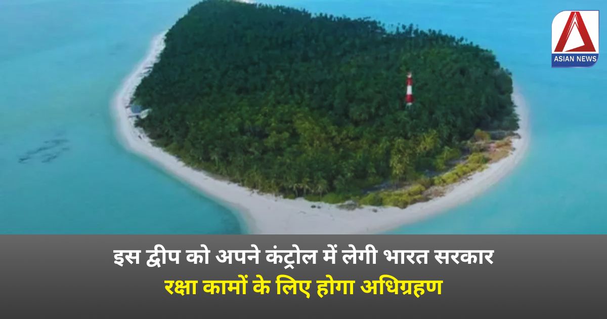 Government of India