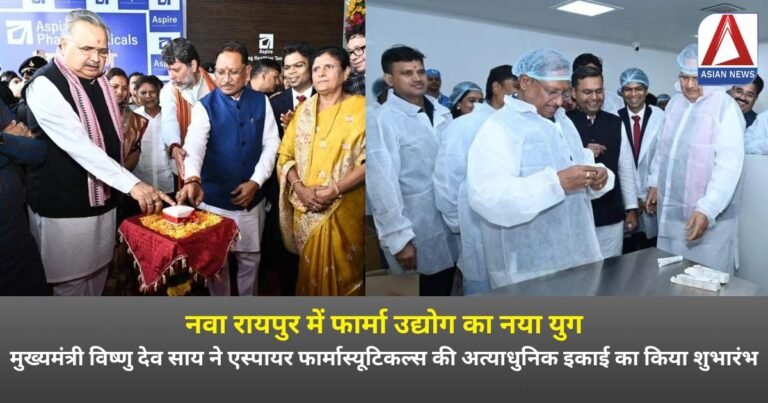 Raipur News