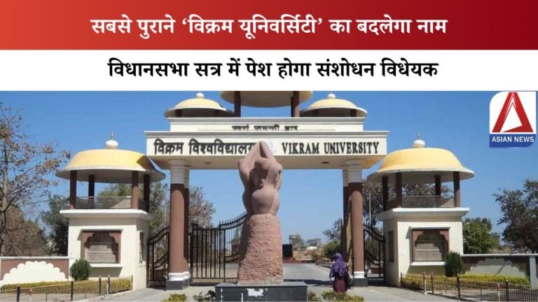 MP News