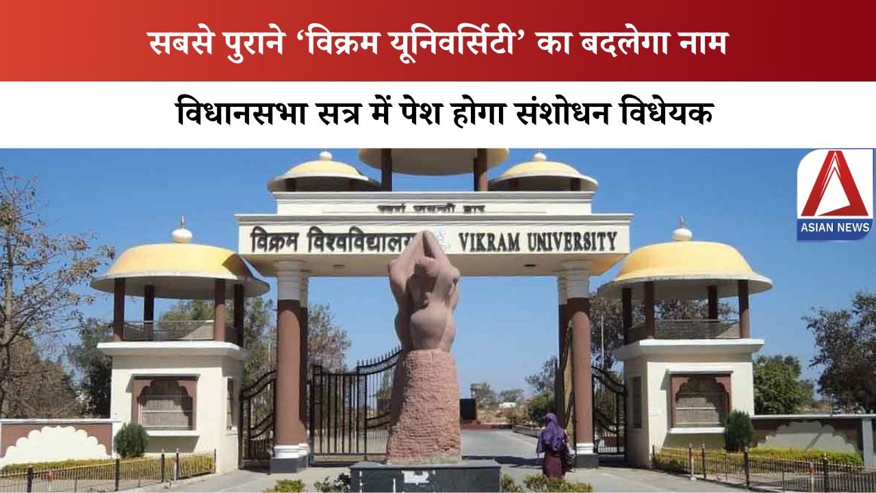 MP News