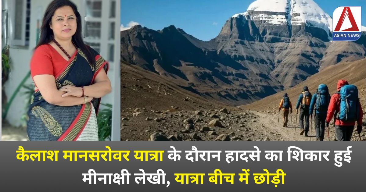 Meenakshi Lekhi