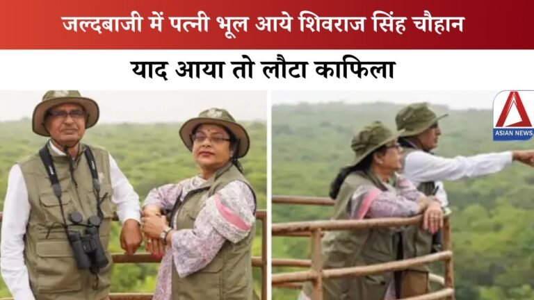 Shivraj Singh Chauhan
