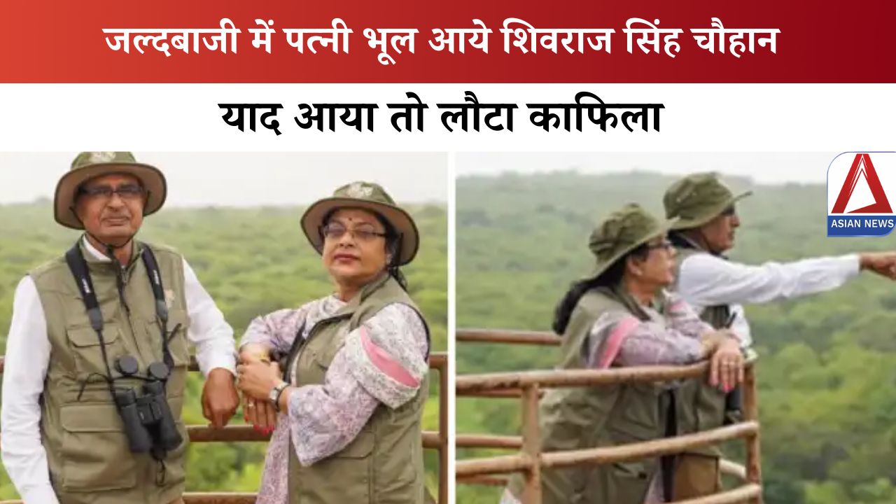 Shivraj Singh Chauhan Shivraj Singh Chauhan
