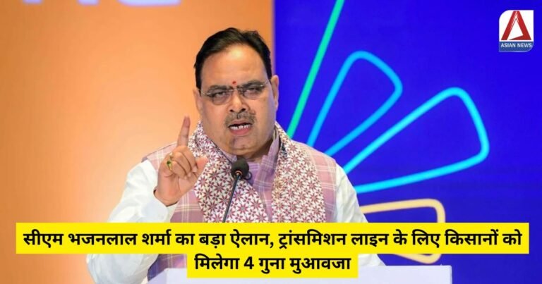 Rajasthan News