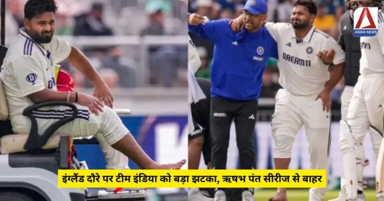Rishabh Pant