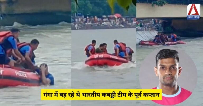 Uttarakhand News