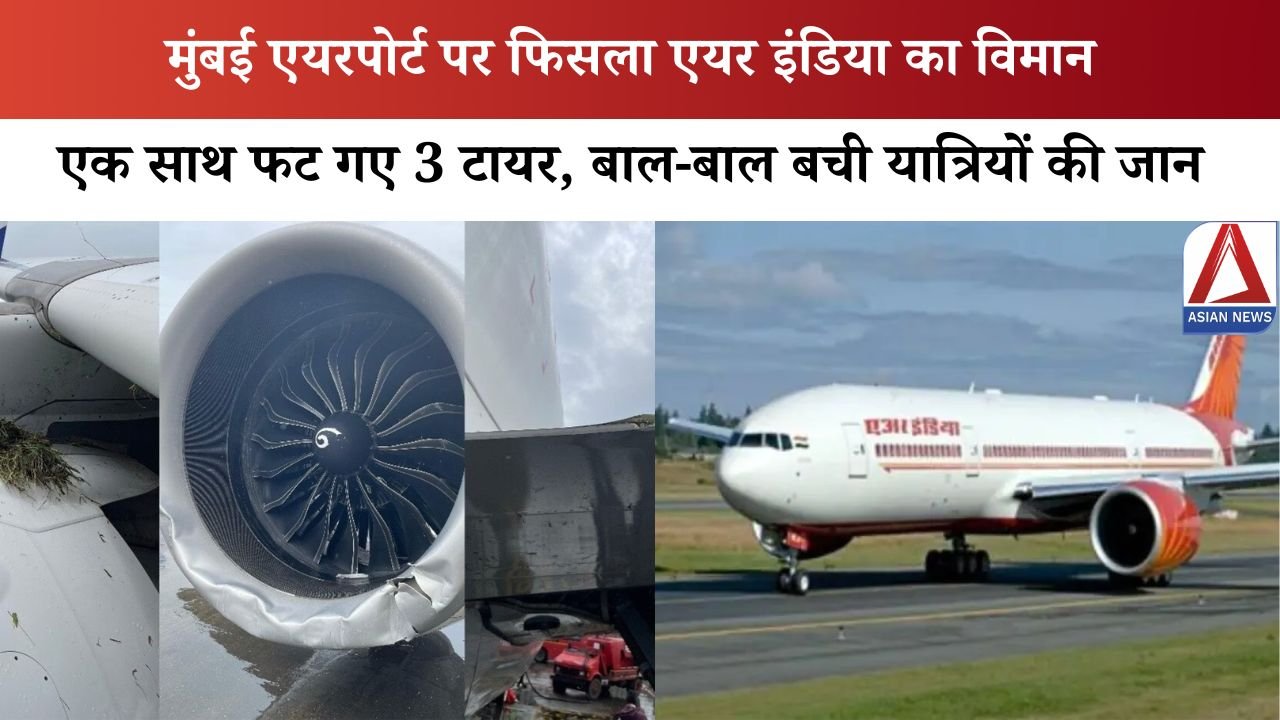 Kochi Mumbai Air India Flight