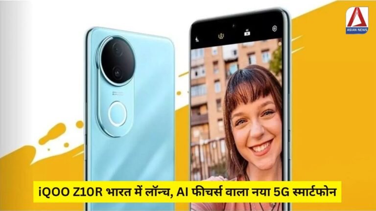 iQOO Z10R