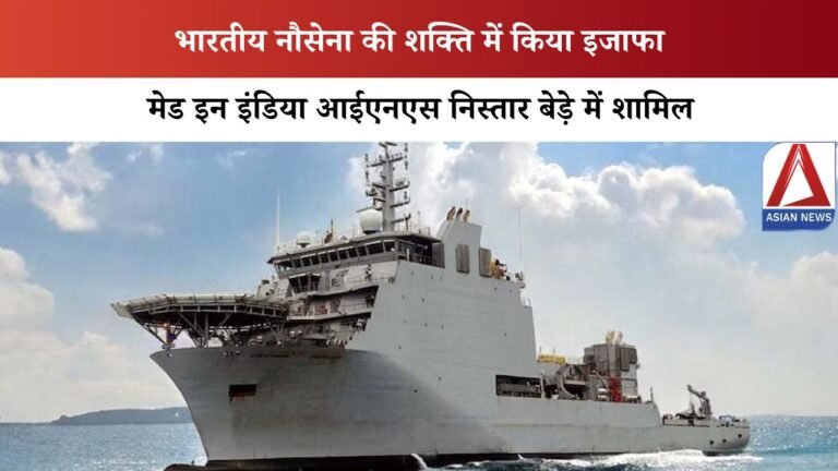 Indian Navy
