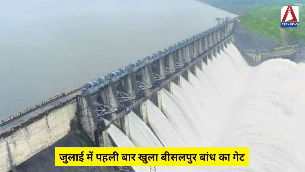 Bisalpur Dam