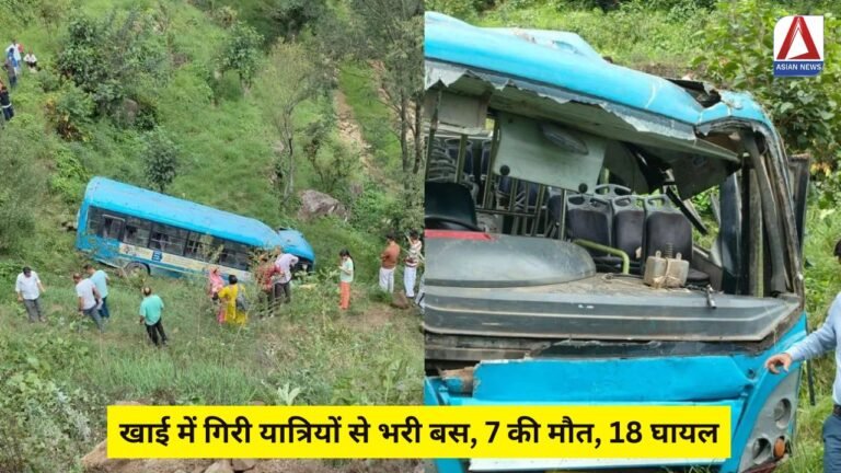 Road Accident