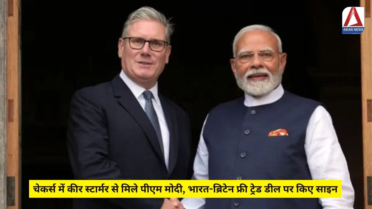 PM Modi UK Visit