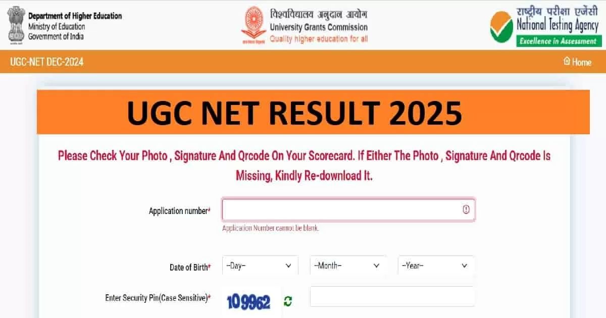 UGC NET Result 2025:
