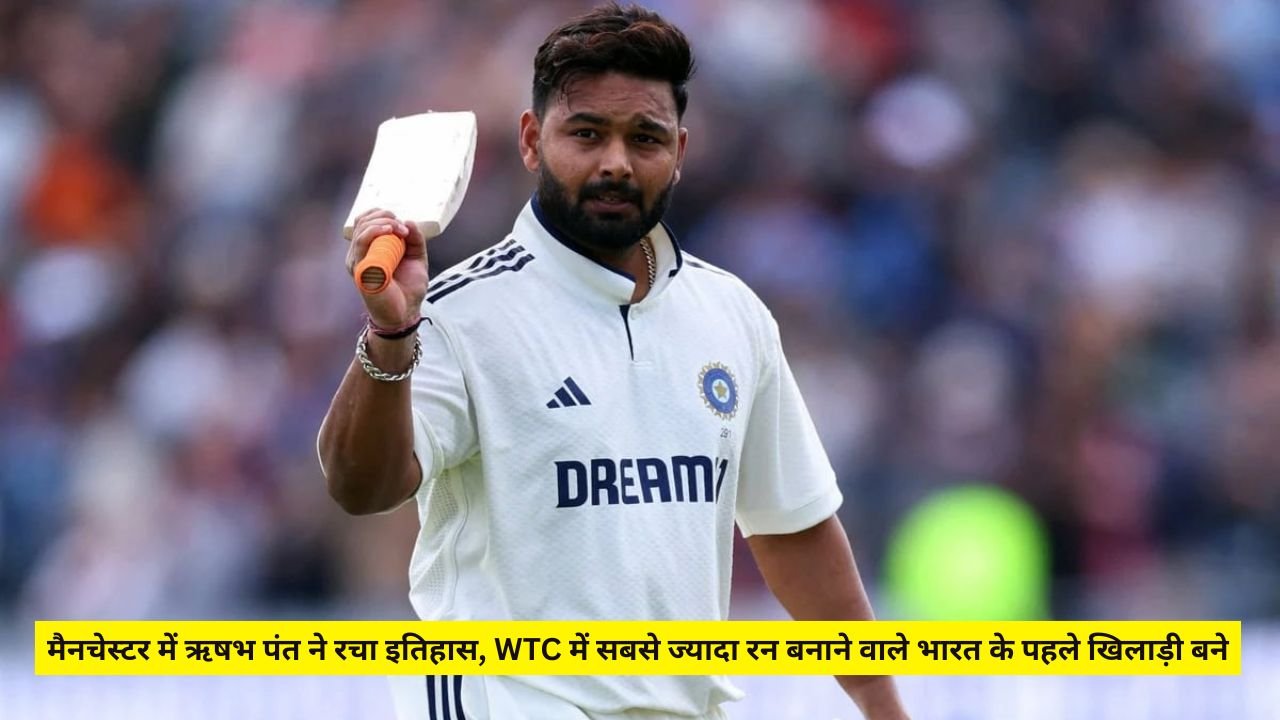 Rishabh Pant