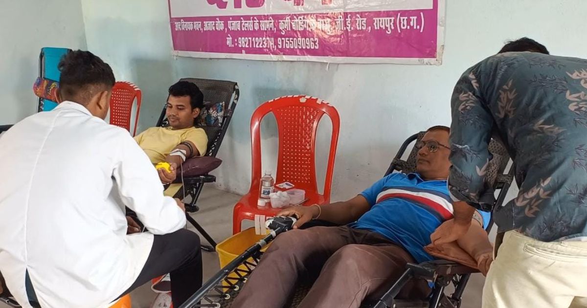 Raipur News: