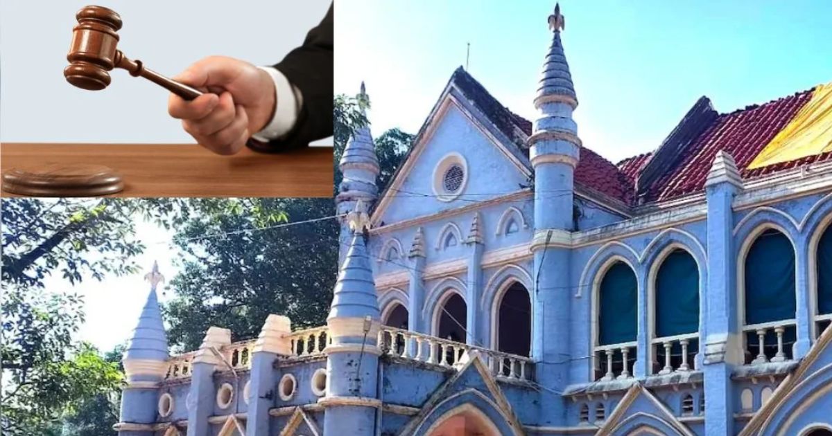 MP High Court MP High Court