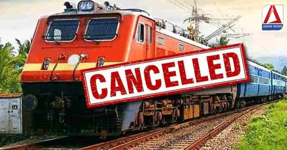 CG Train Cancelled