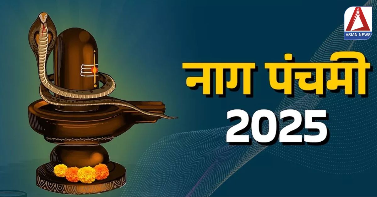 Nag Panchami 2025