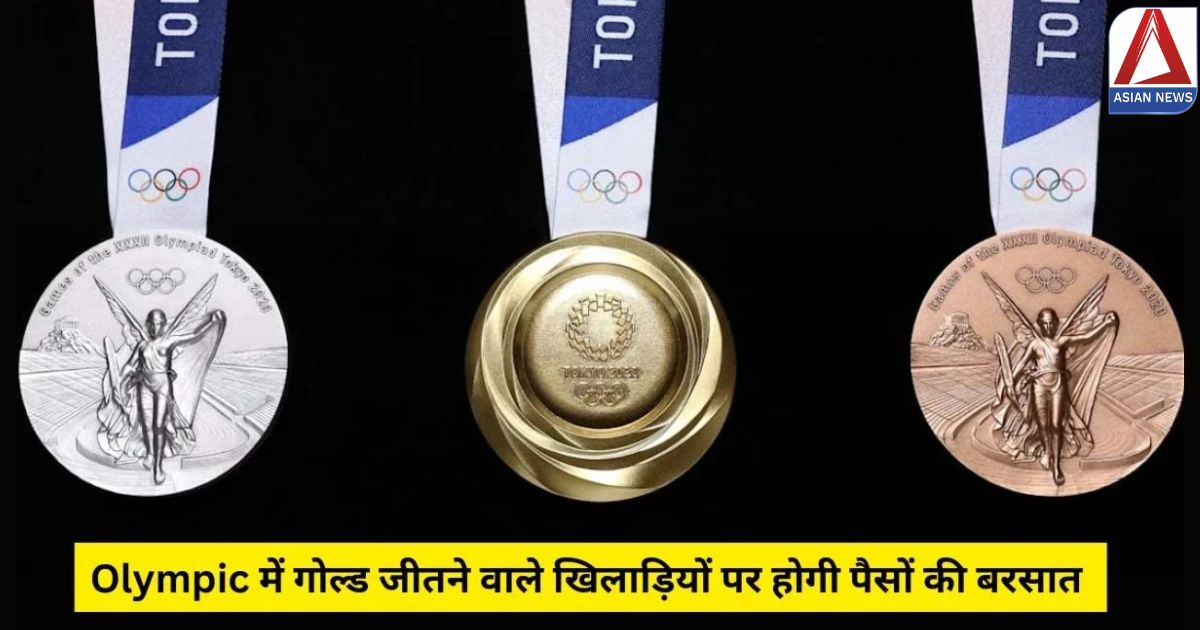 Olympic
