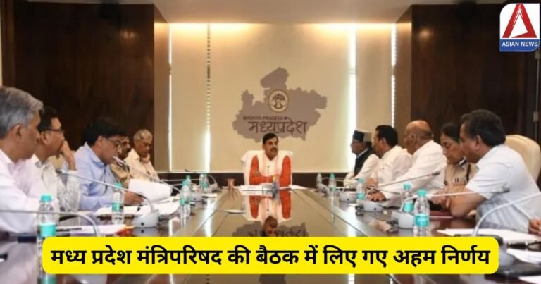 MP News
