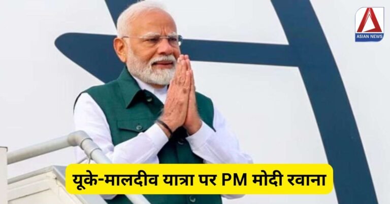 PM Modi