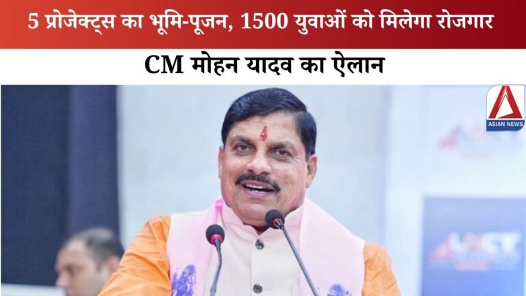 MP News