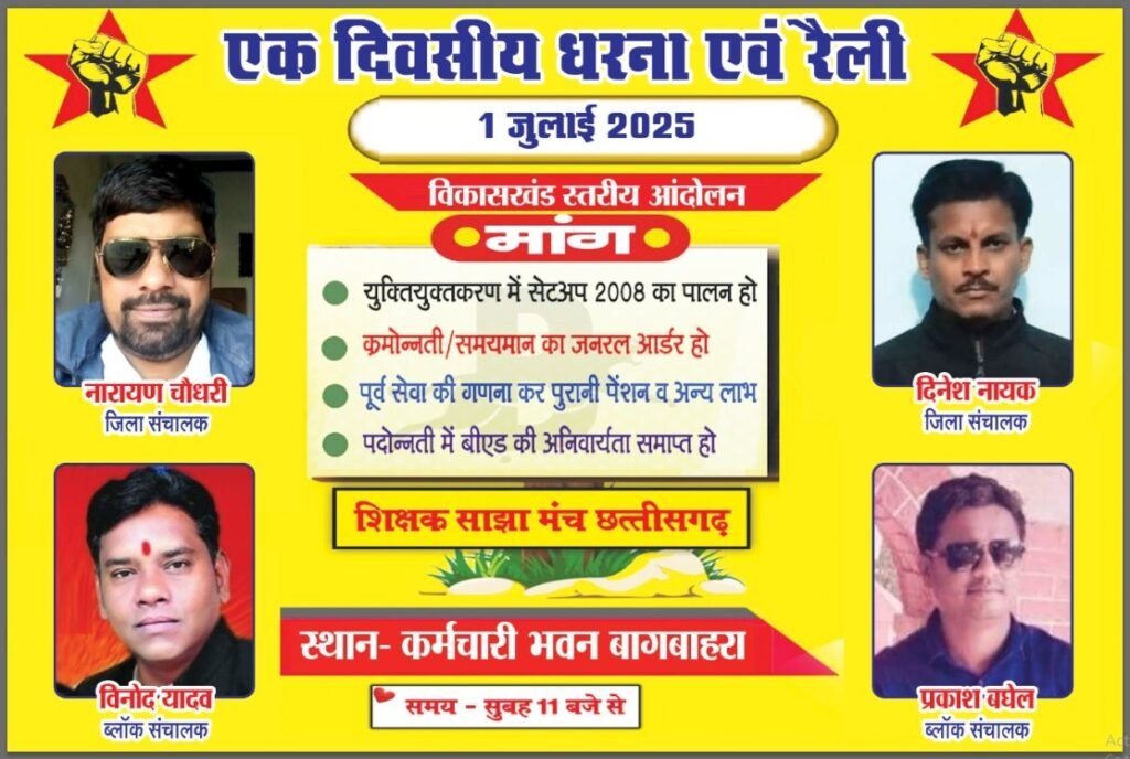 WhatsApp Image 2025 07 01 at 6.38.49 PM