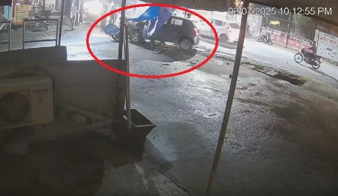 CG Accident