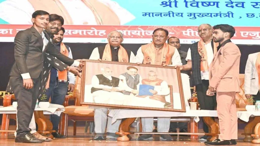 Raipur News