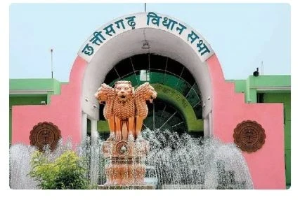 CG Vidhansabha Monsoon Session