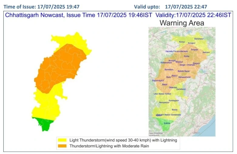 Rain Alert in CG