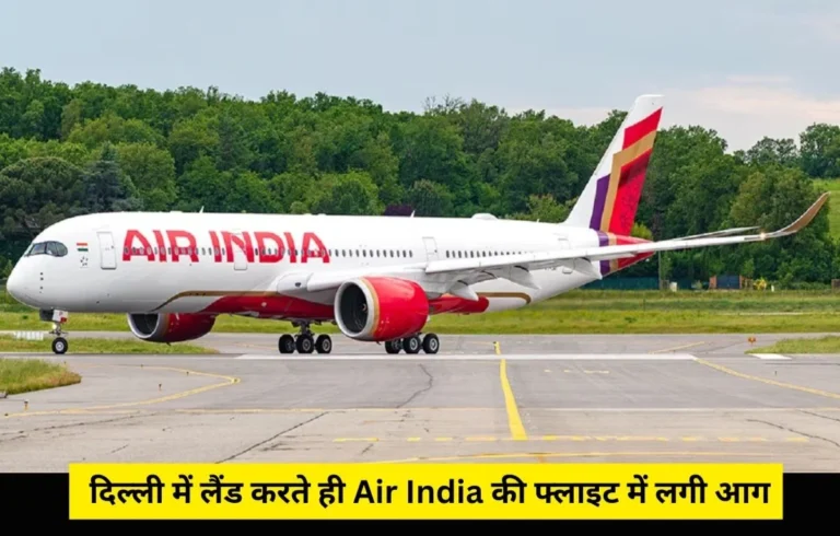 Air India Flight Fire