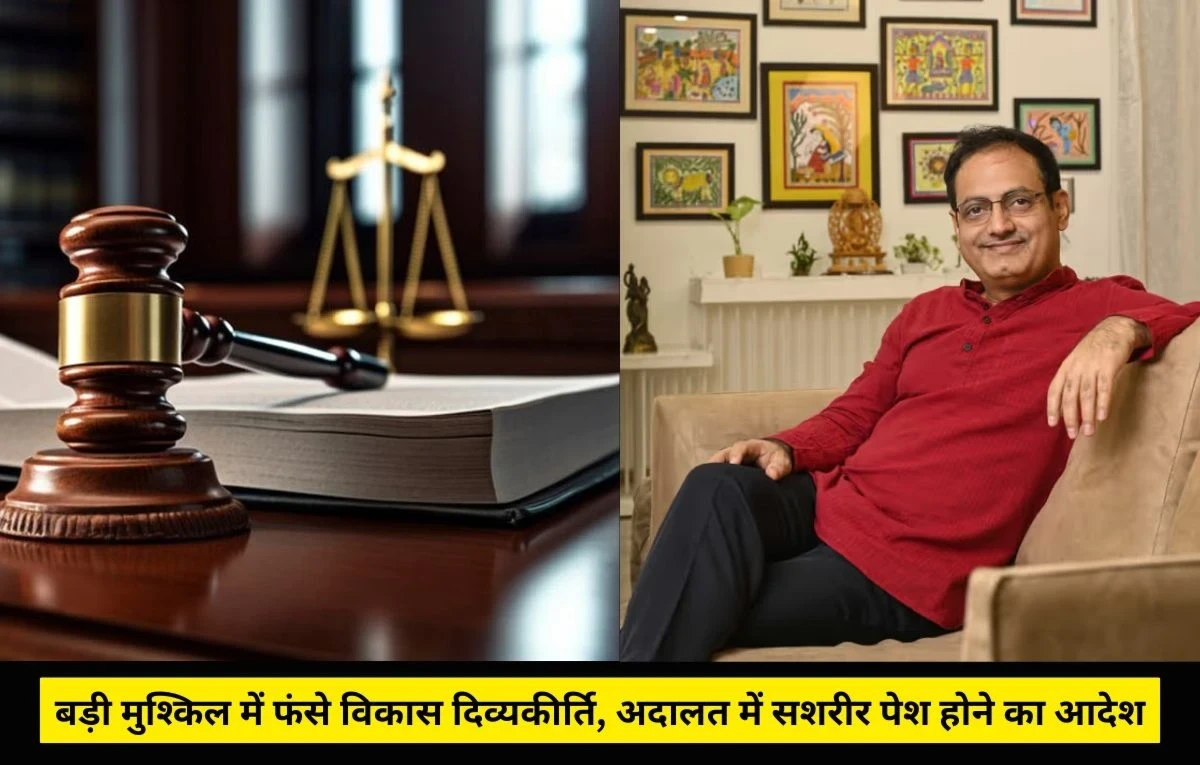 Vikas Divyakirti