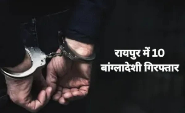 Raipur News