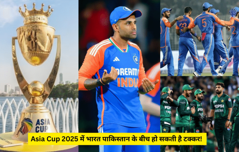 Asia Cup 2025