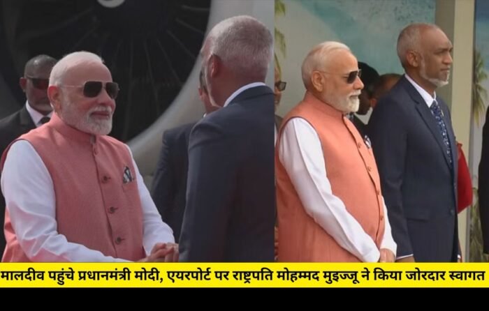 PM Modi Visit Maldives