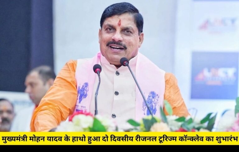 MP News