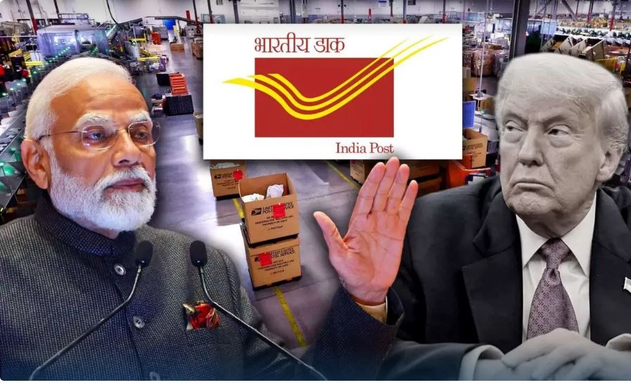 भारत के बाद इन देशों ने रोकी डाक सेवा, अमेरिका में पार्सल भेजना बंद, अलग-थलग पड़ा US