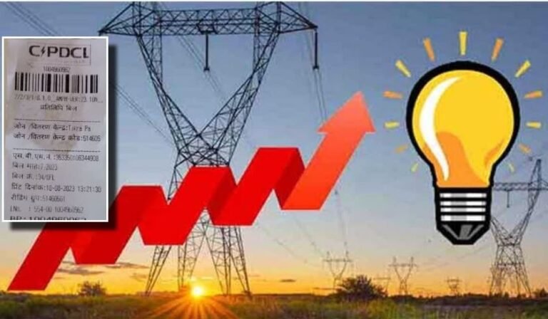 electricity bill half scheme: सितंबर में लगेगा बिजली का झटका, अब इतनी यूनिट तक मिलेगी छूट, जानें डिटेल