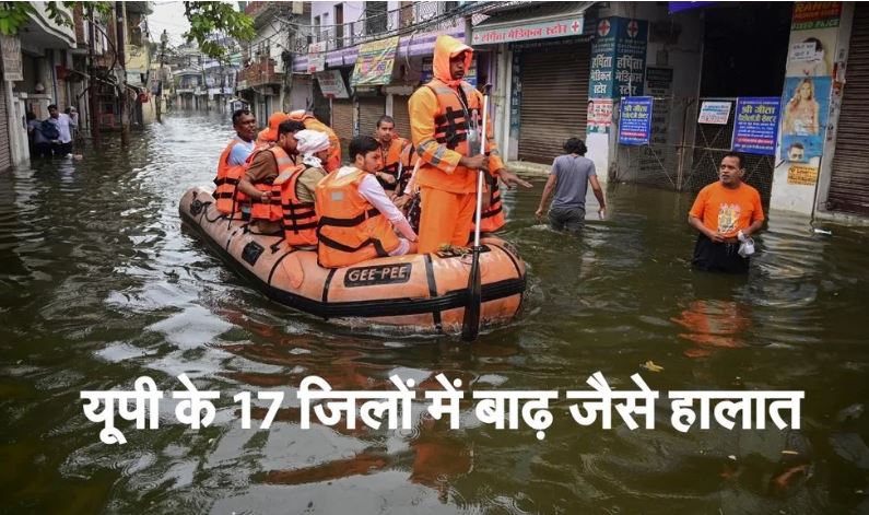 UP News: यूपी में मानसून का रिकॉर्ड ब्रेक, 24 घंटे में 405% अधिक बारिश, लखनऊ में पिछले 7 साल में सबसे ज्यादा बारिश UP News: यूपी में मानसून का रिकॉर्ड ब्रेक, 24 घंटे में 405% अधिक बारिश, लखनऊ में पिछले 7 साल में सबसे ज्यादा बारिश