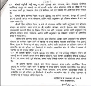 IAS Transfer